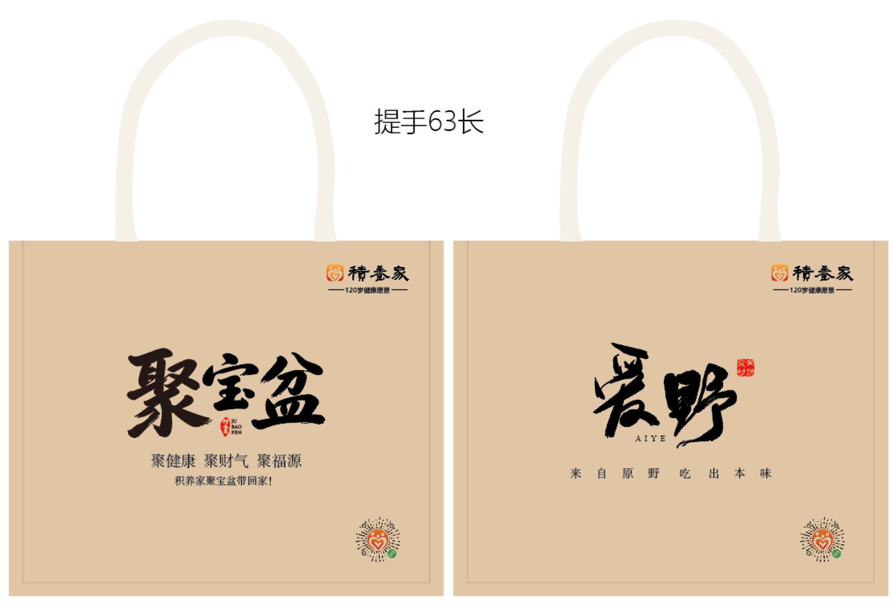 东方礼赠包装