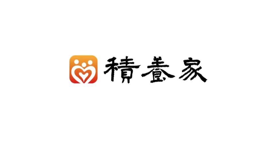 积养家 Jiyangjia