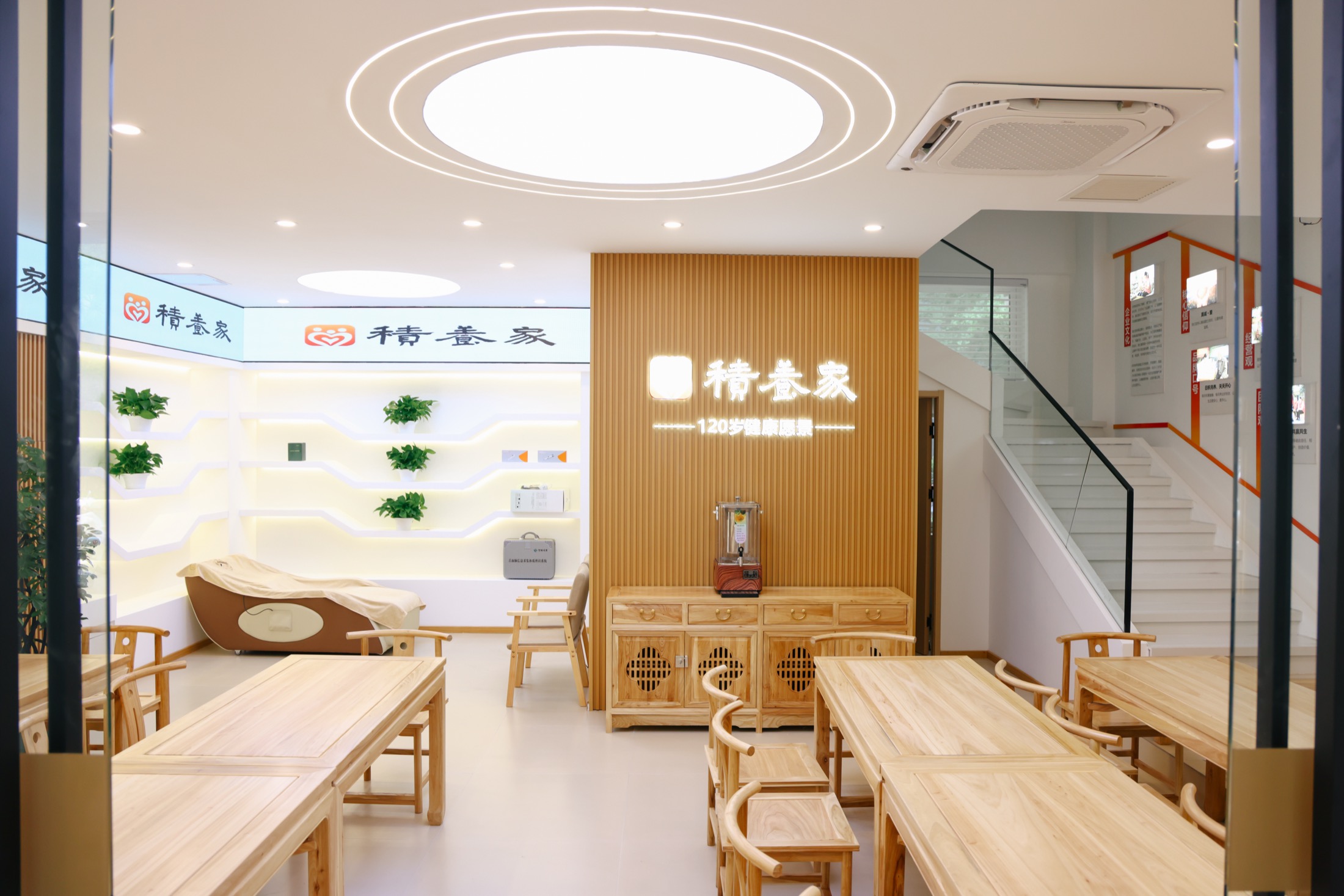 积养家室内公共区